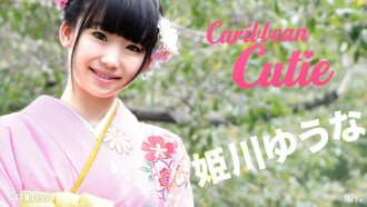 Caribbean Cutie Vol.30 Yuna Himekawa