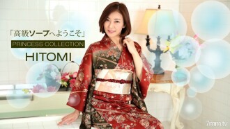 Maligayang pagdating sa Luxury Soap HITOMI