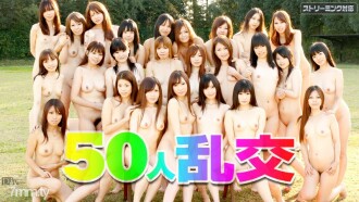 50 Orgy Riko Tanabe Kaoru Sakaki Arisa Tsukishiro Hitomi Minami No Ayaka etc.