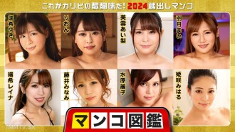 Picture book - Ito ang tunay na libangan ni Crivi! 2024 Kuragimi Manko〜Yukiri Mizuki Yukiri Miun ai ai ai hagazuki nozomi reina fujii minami mizuhara mizuhara reiko mizuhara misaki misaki misaki