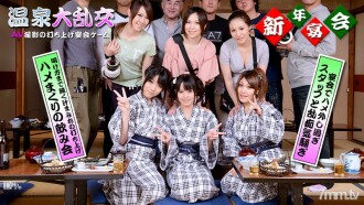 Malaking Orgies Pagkatapos ng AV Shoot Kotomi Asakura Reika Sawamura Chise Aoba Kiyoha Himekawa Tsubaki Hosei Toko Manaka