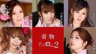 Kimono Beauty Anthology 2 Kaori Maeda Konno Anminami Aisaki Reira Yuna Sakuragi Maki Hojo