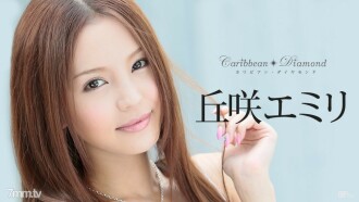 Berlian Karibia Vol.5 Emiri Okazaki