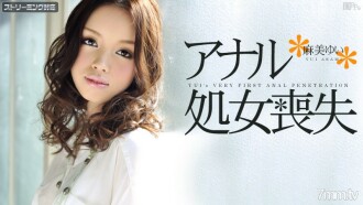 Kehilangan Keperawanan Anal Yui Asami