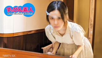 Suppin 工餘-Maganda -exture -phin -plender anak ni Miaojo