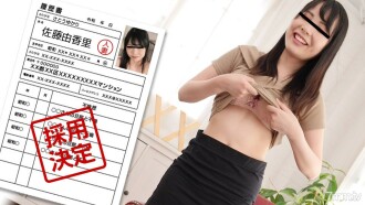 Dokumenter Syuting Pertama Istri Amatir 97 Yukari Sato
