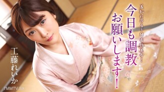 Nakakahiya De M Japanese color field beauty! Pagsasanay ni Tenya Ukeima! Rika Kudo
