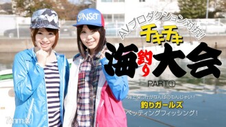 AV Production Competition Cheeky Sea Fishing Tournament PART1 Nonoka Kaede Sena Sakura