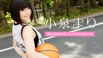 Sky Angel 199 Part 2 Mari Koizumi