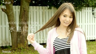 Model Collection Mizushima