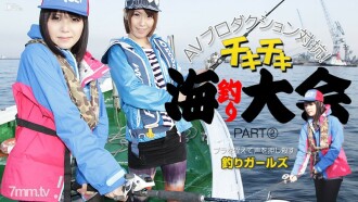AV Production Competition Cheeky Sea Fishing Tournament PART2 Nonoka Kaede Sena Sakura