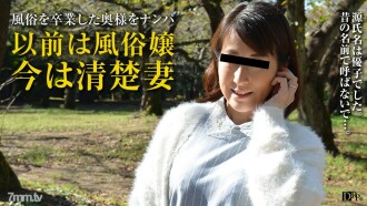 Persuading a Housewife 27 ~ Mature Woman With Customs Experience ~