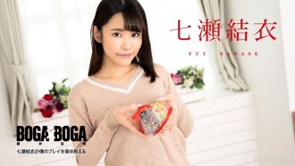 boga x boga~nanase yuiPurihin ang aking dula~Nanase yui