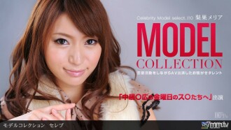 Piliin ang Model Collection...110 celebrity