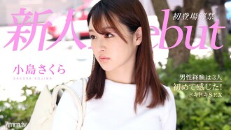 Debut Vol.64