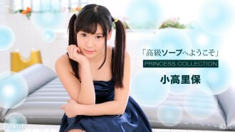 Welcome to Luxury Soap Riho Kodaka