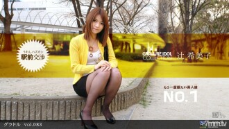 gravure vol.083