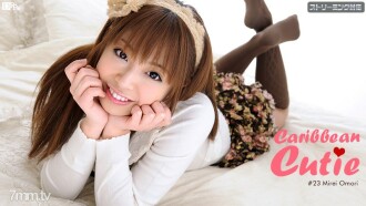 캐리비안 큐티 Vol.23 오모리 미레이