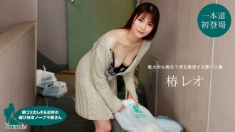 아침 쓰레기 내는 이웃의 놀이 좋아 노브라 부인 동백 레오