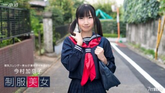 Uniform beauty-Kanako Imamura is squirting and alive! ~