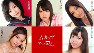 Isang Cup Anthology Akari Kiriyama Seira Nakamura Ami Aika Tsuna Kimura Aoba Ito