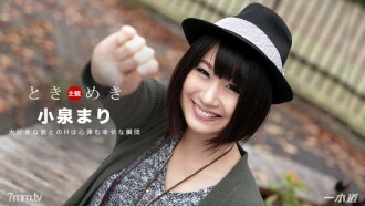 Tokimeki ~Lihat bagaimana perasaan Mari~