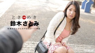 Tokimeki ~ Attached to Satomi Suzuki ~