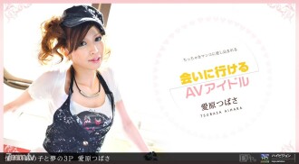 031211_050 梦寐以求的孩子和梦想3P