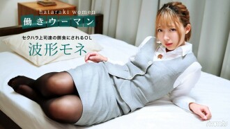 Working Woman-Prey of Sexual Harassment Boss-