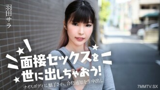 Pagbisita sa progreso ng Sugamo! ~Nawala ako sa aking lumulutang na katawan, at naabisuhan ako na dumating ako.