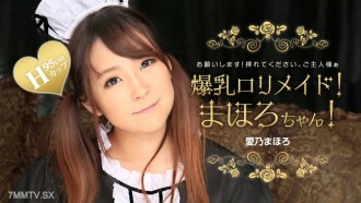 Breast Rakurimai! mahoro-chan!