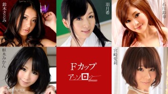 F Cup Selection Miyazaki Airi Kururugi Mikan Hazuki Nozomi Suzuki Satomi Ishikawa Suzuka