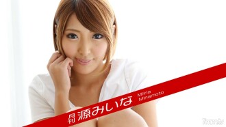 Monthly Miina Minamoto