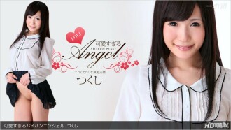 Too cute shaved angel