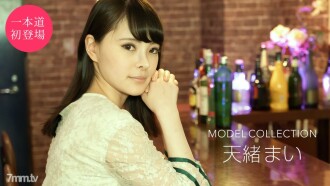 Model Collection Mai Teno