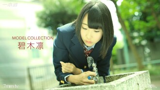Model Collection Rin Aoki