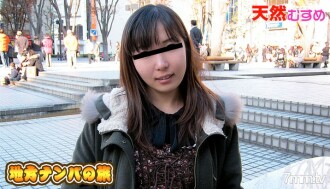 Lokal na Nampa Saitama Edition