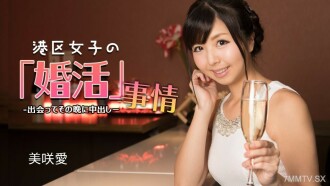 Minato Ward Women's Marriage Activities - This Night's Shadow and Darkness Path Shooting