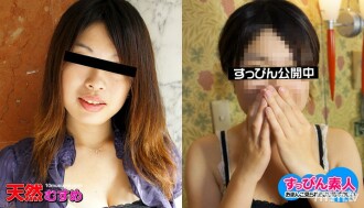 Baguhan na walang makeup ~Magkasunod na bukkake sa H cup breasts~