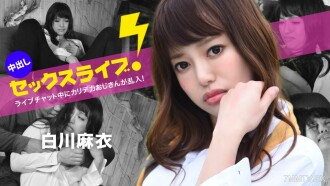 Karideka Uncle suddenly entered the real time! Rice cake sex life! Mai Shirakawa