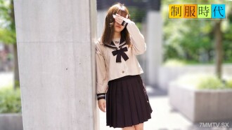 Unification era - Outdoor beauty shaved flesh ~