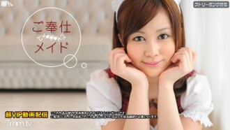Service Maid Hikaru Ayami