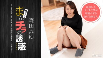 Temptation of Manchira ~ Invited by a mom friend with a nice body with a strong push ~