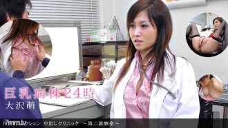 041211_069 中出診所 ~ 第二檢查室 ~