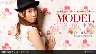 Model Collection select ... 101 Gravure