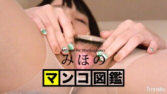 Manko Encyclopedia Mihono Mihono