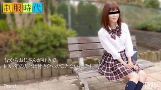 042217-01 制服时代-我爱我的叔叔-