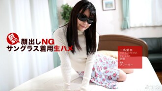 042418_675 在翻译NG！ Raw Saddle 戴着墨镜！川岛爱奈