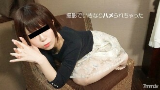 042819-01 我立即性交了一个业余女儿