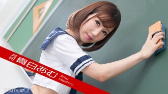 Bawat buwan Mashiro Amu